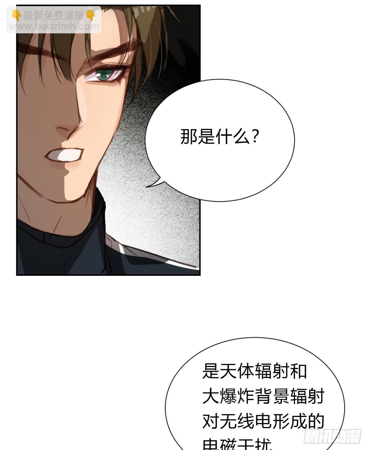 百卒戏傩14-第72话