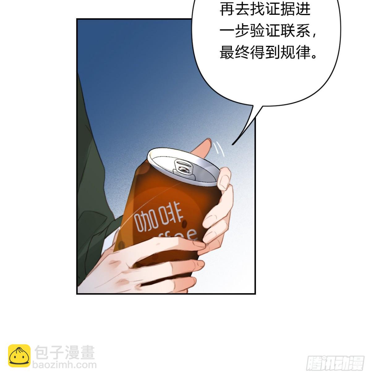 百卒戏傩16(1/2)-第74话