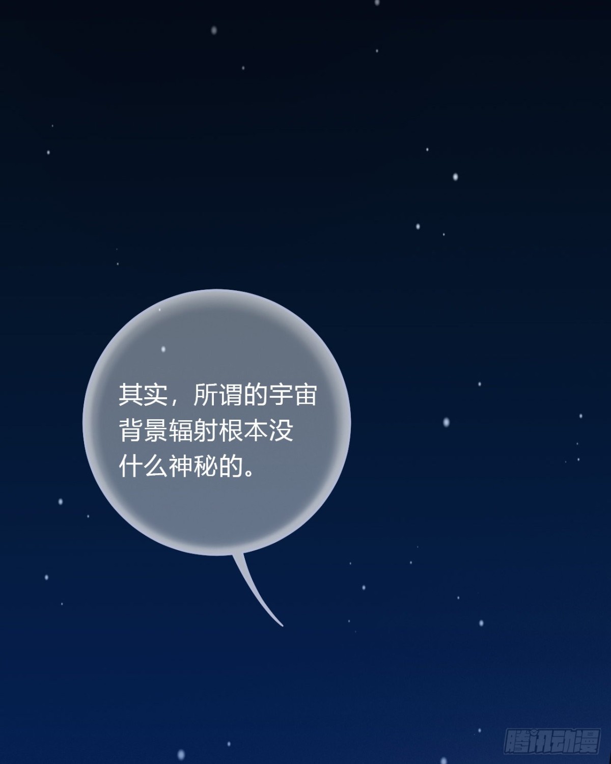 百卒戏傩16(1/2)-第74话