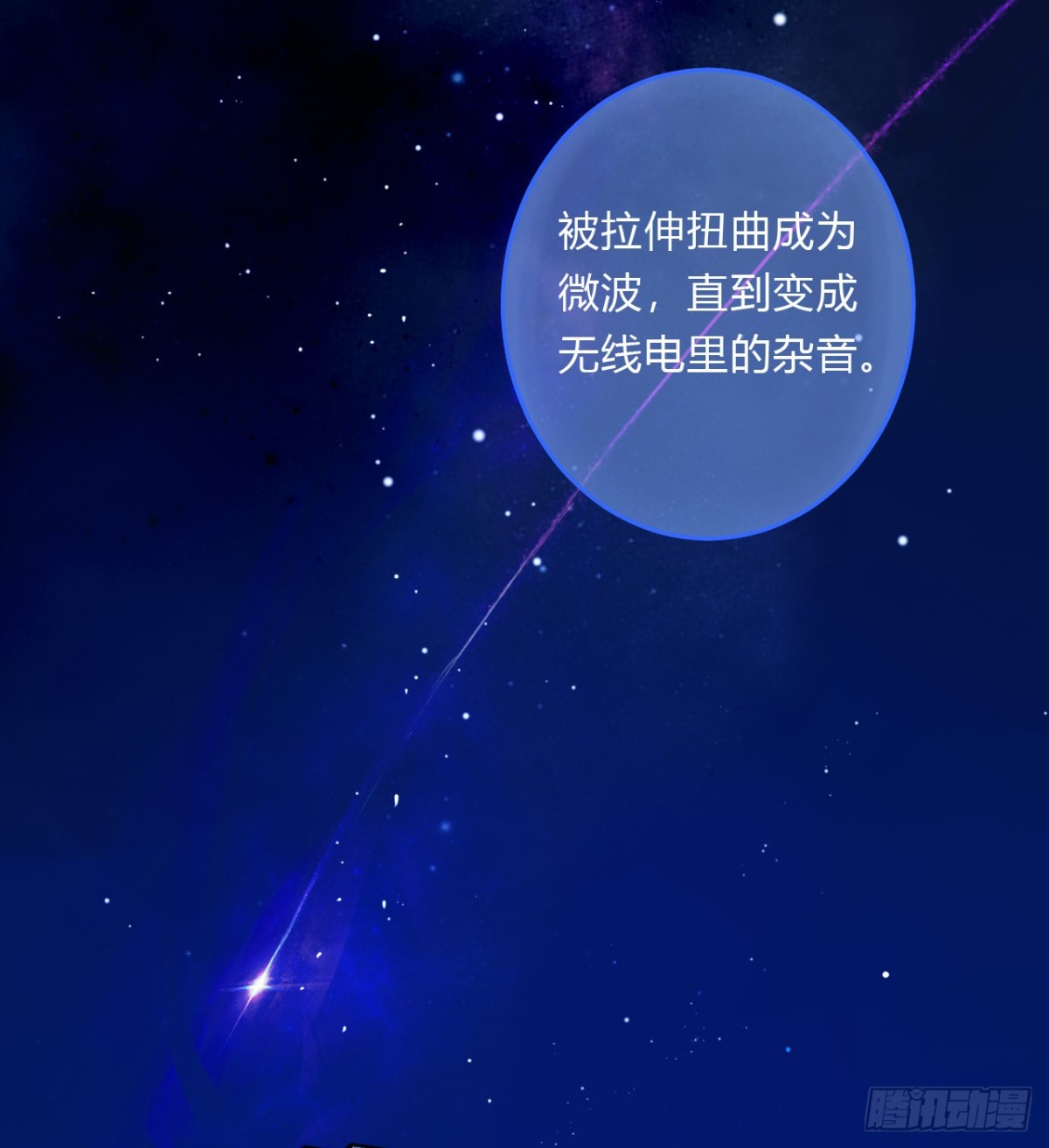 百卒戏傩16(1/2)-第74话