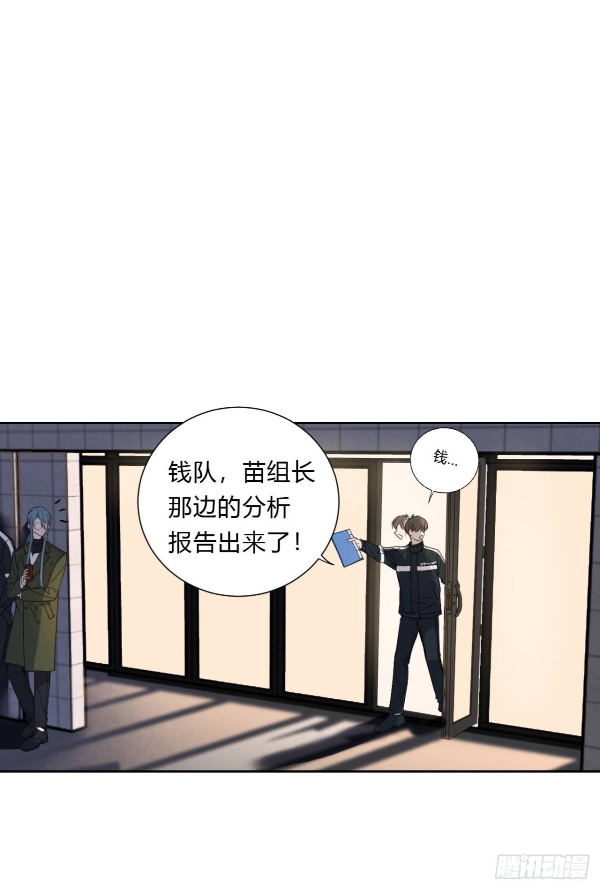 百卒戏傩16(1/2)-第74话