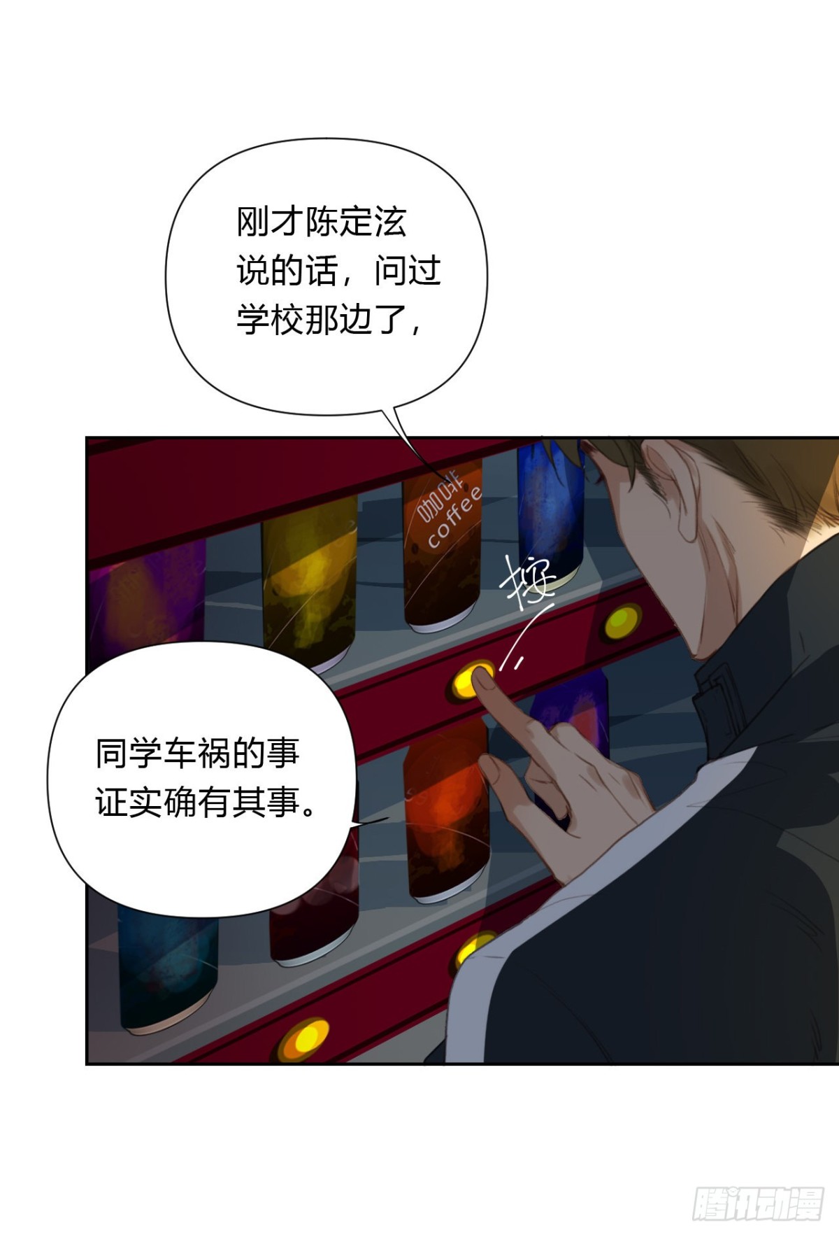 百卒戏傩16(1/2)-第74话