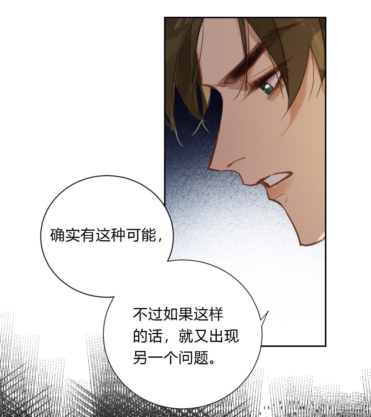 百卒戏傩16(1/2)-第74话