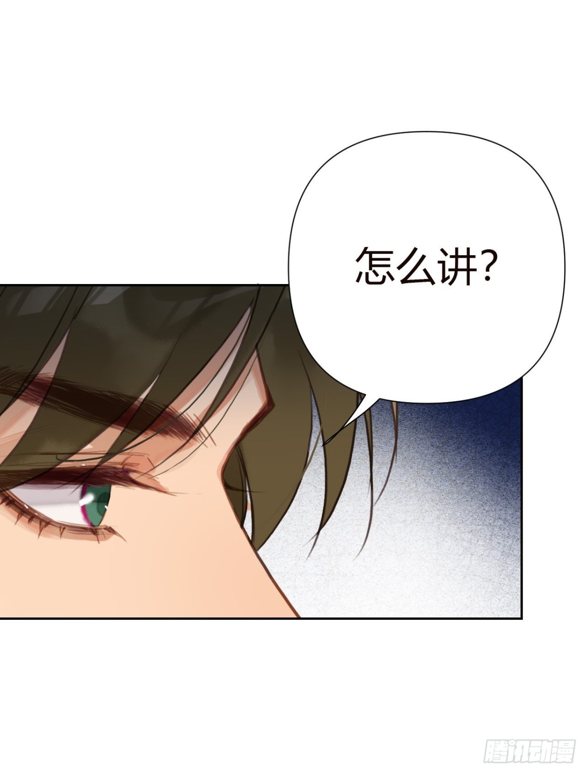 百卒戏傩18(1/2)-第76话