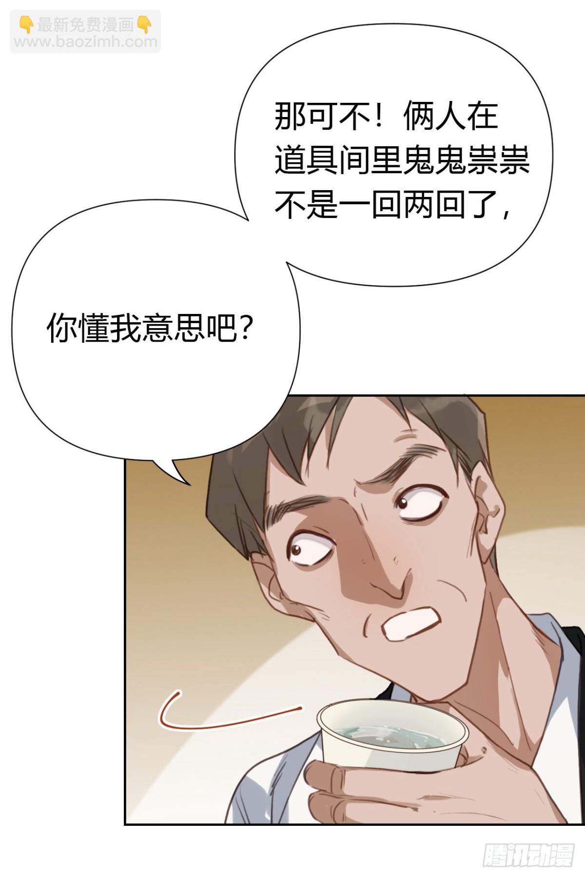 百卒戏傩18(1/2)-第76话