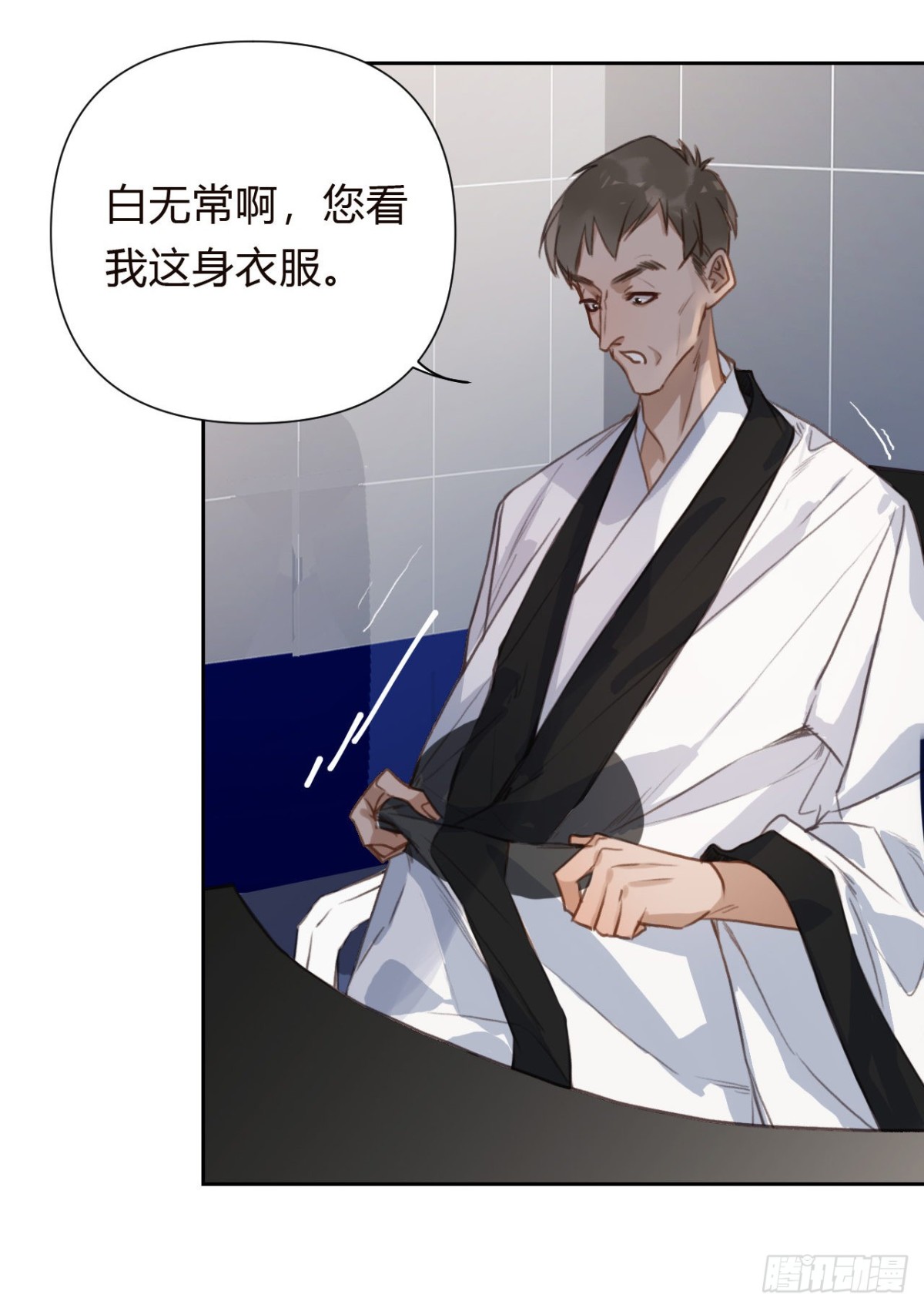 百卒戏傩18(1/2)-第76话