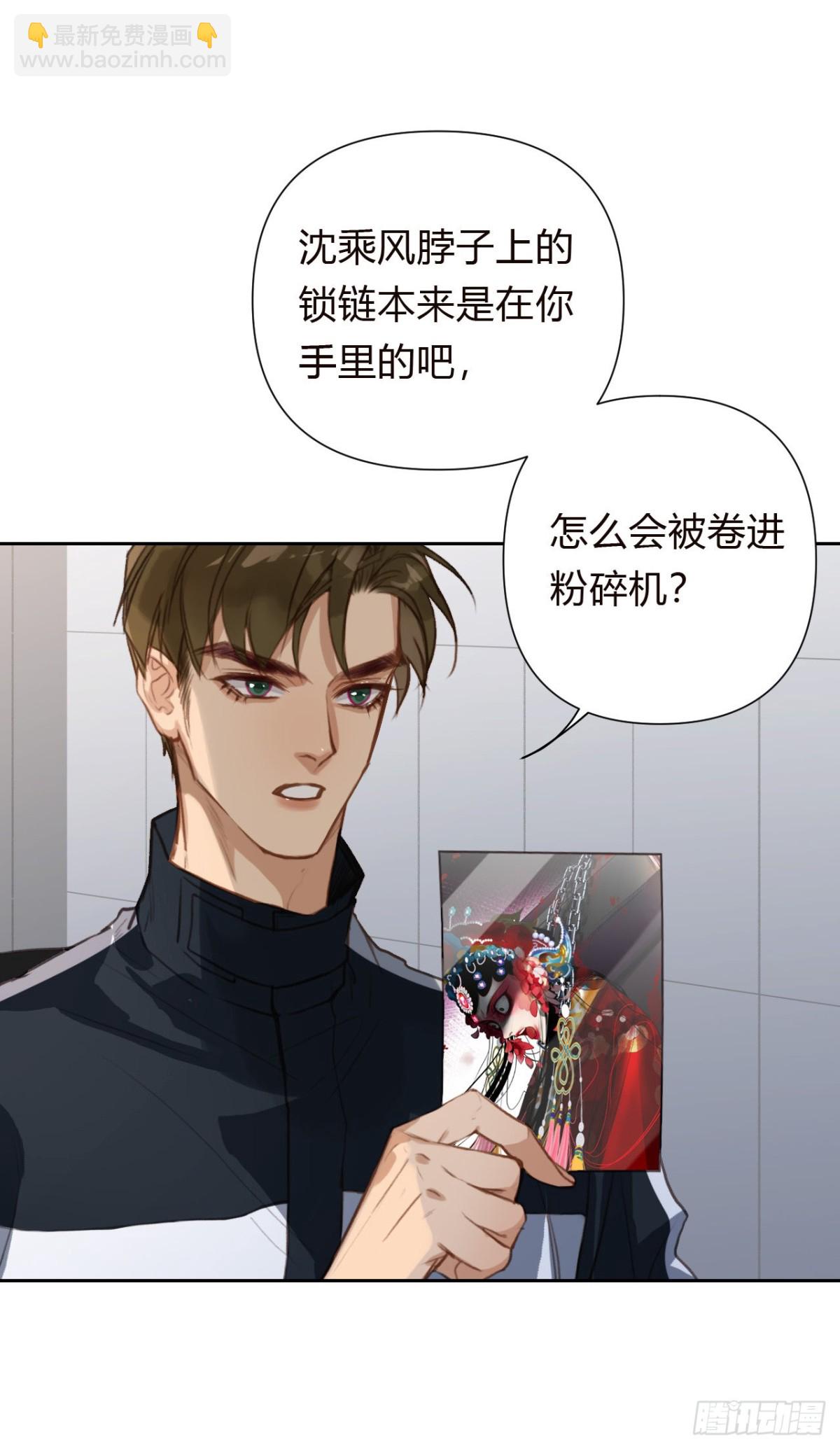 百卒戏傩18(1/2)-第76话