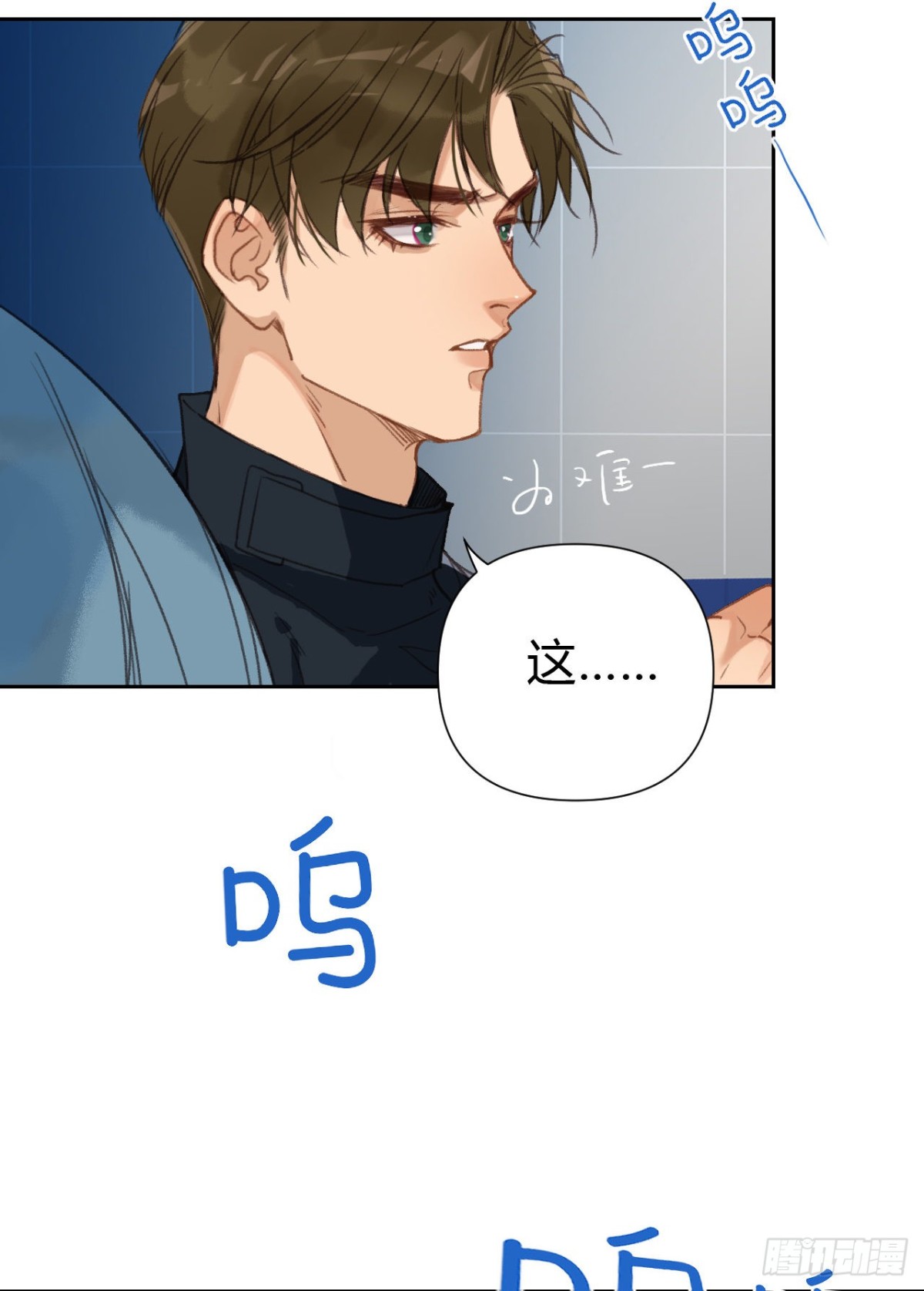 百卒戏傩18(1/2)-第76话