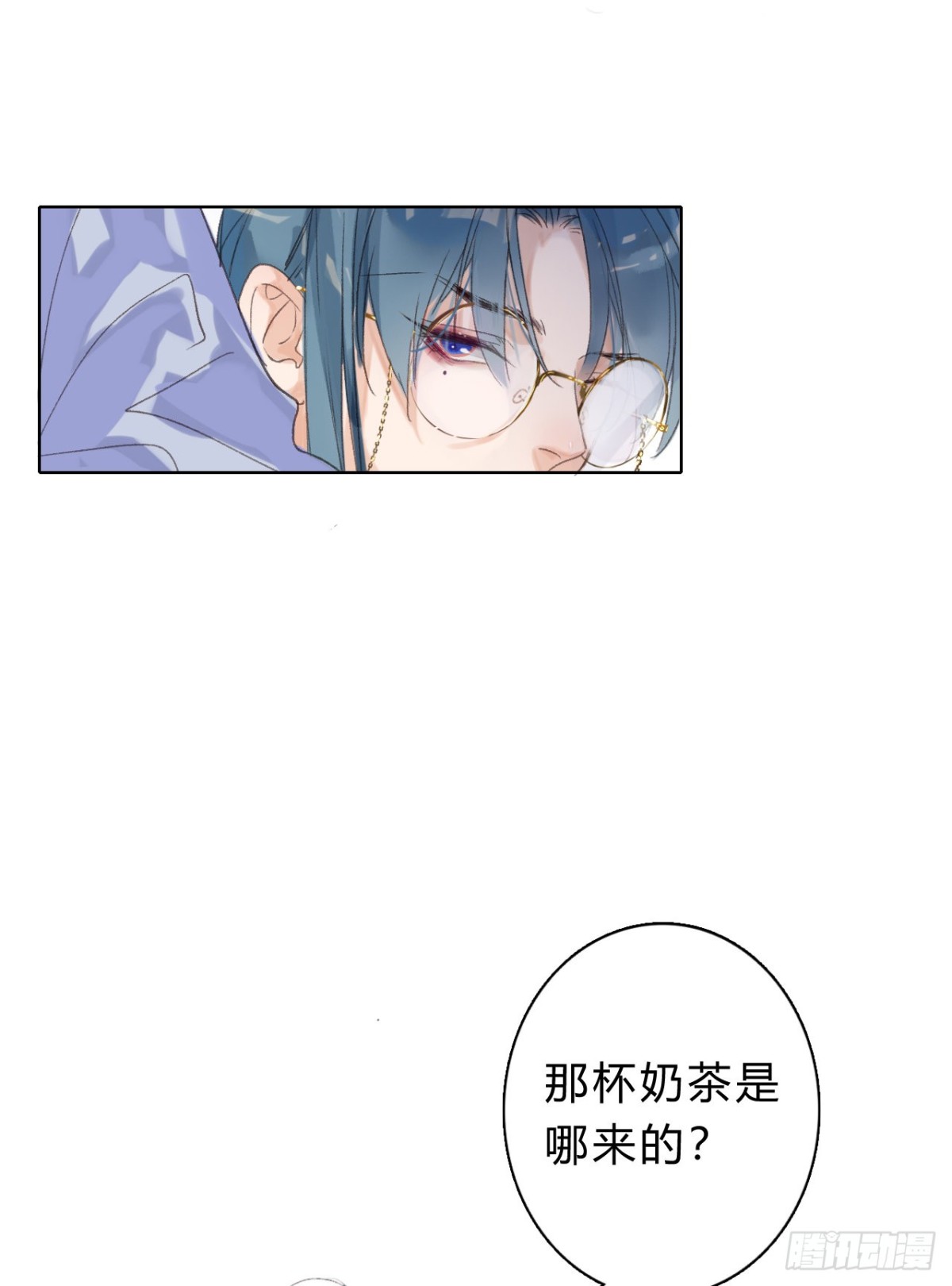 骨灰奶茶06-第8话