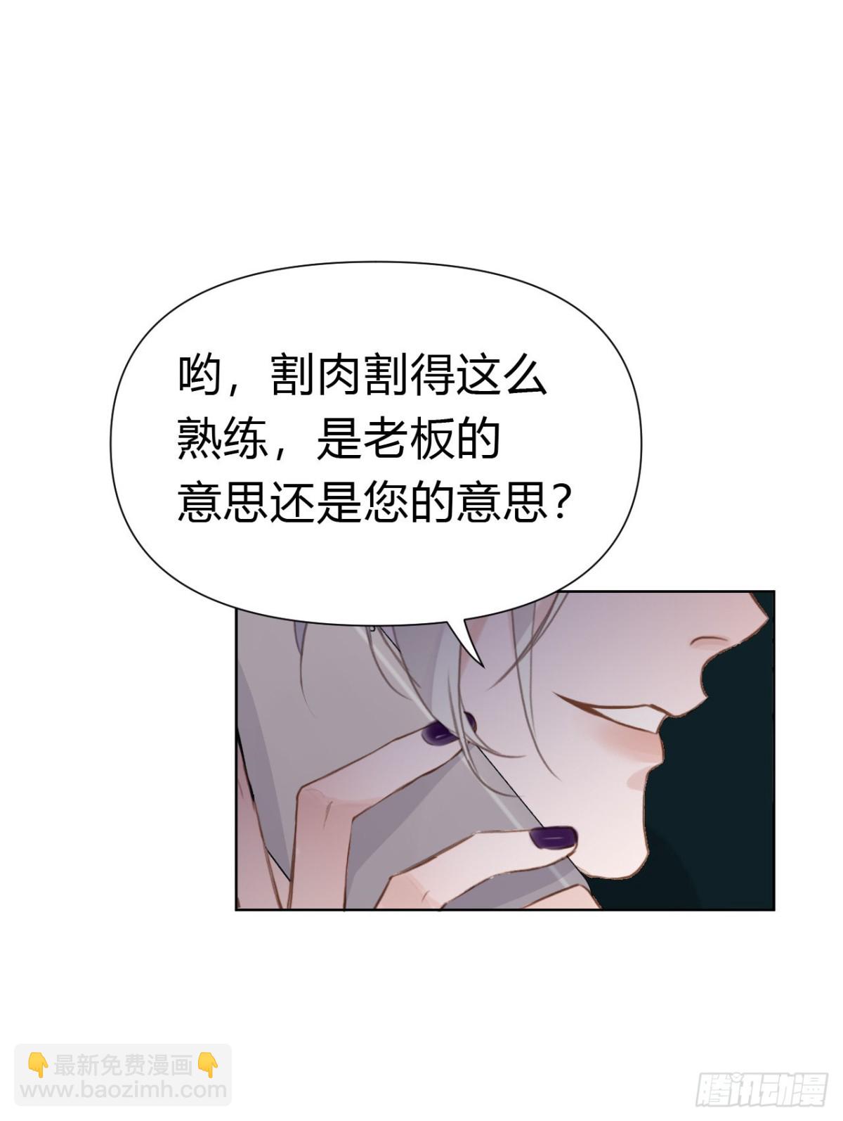 百卒戏傩22(1/2)-第80话