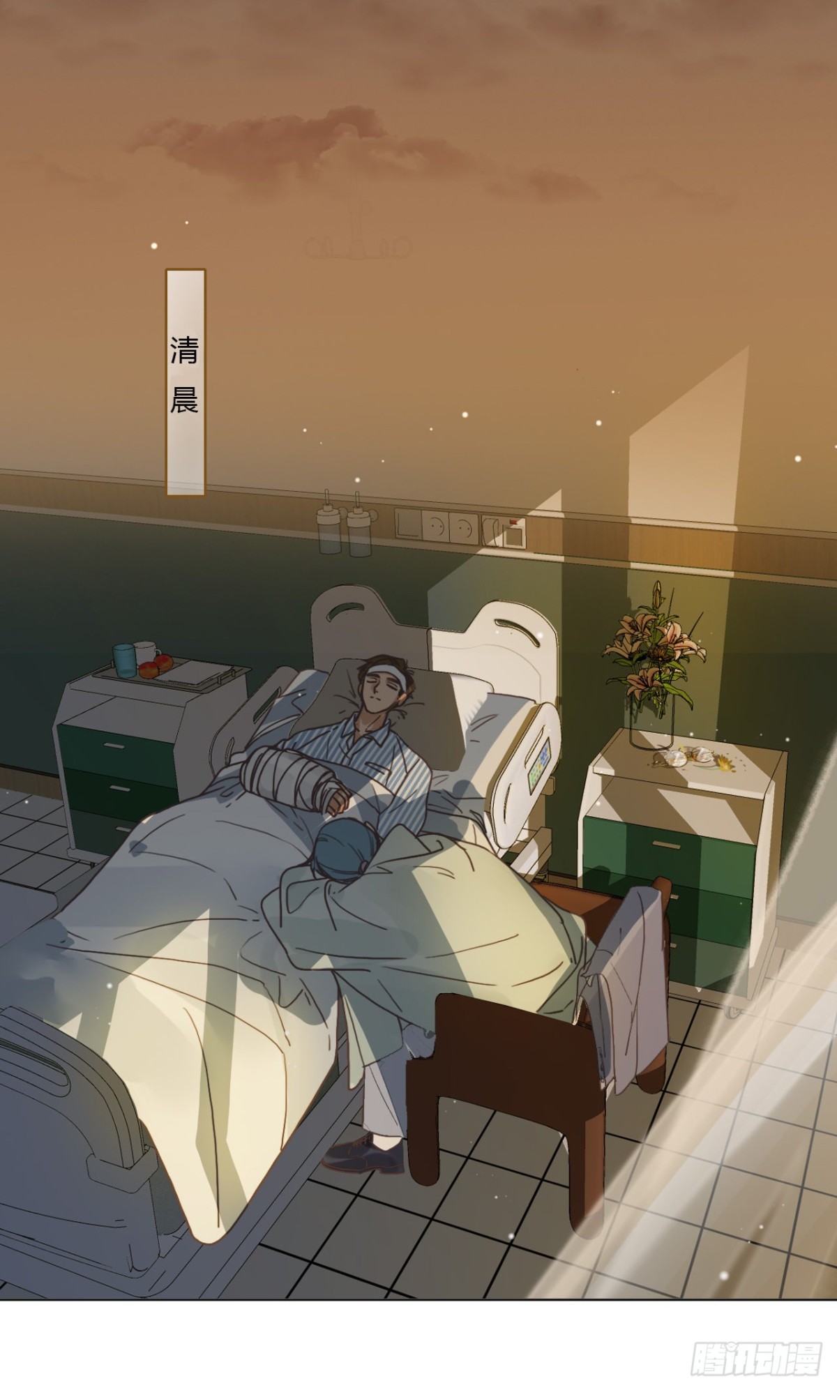 百卒戏傩22(1/2)-第80话