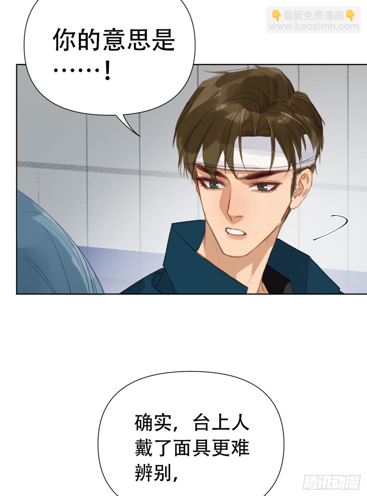 百卒戏傩24(1/2)-第82话