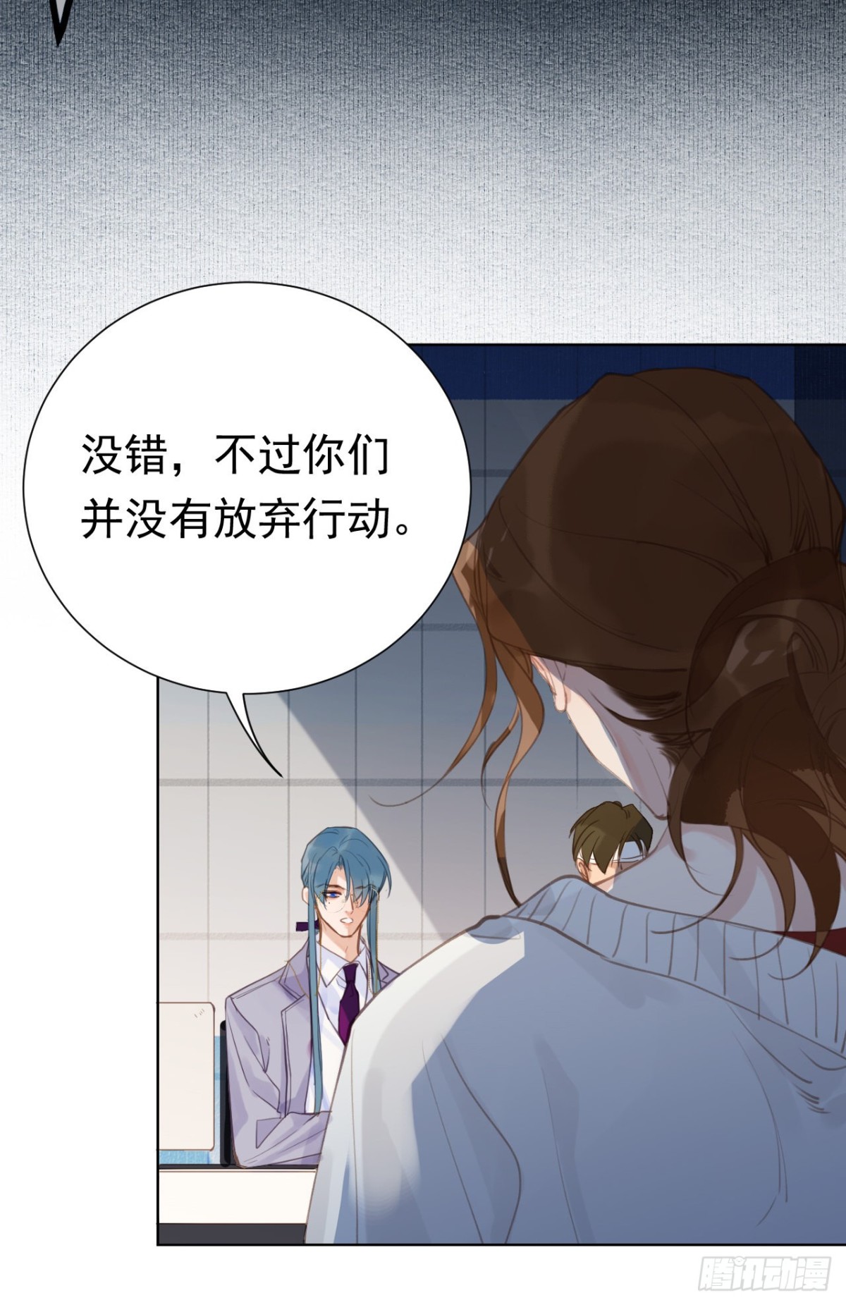 百卒戏傩26-第84话
