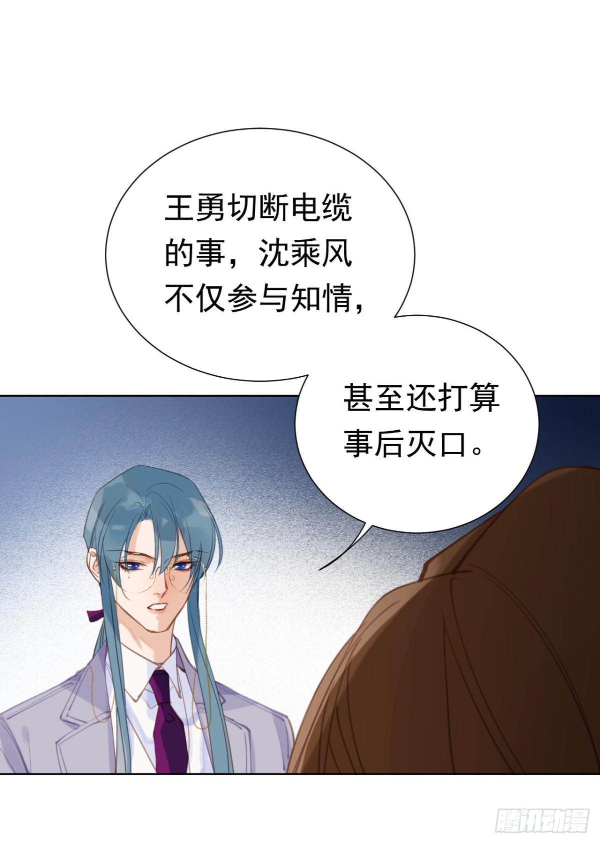 百卒戏傩26-第84话