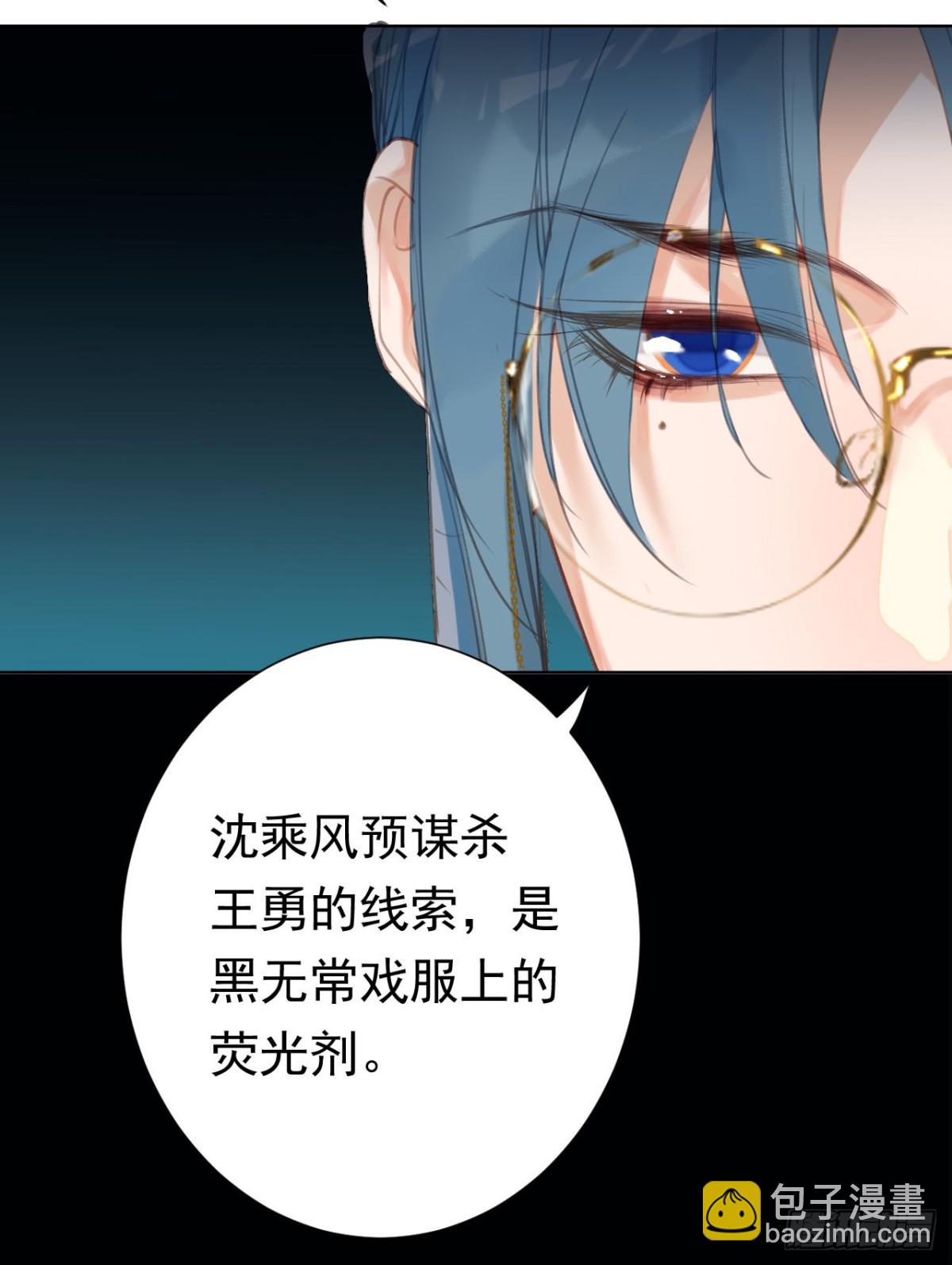 百卒戏傩26-第84话