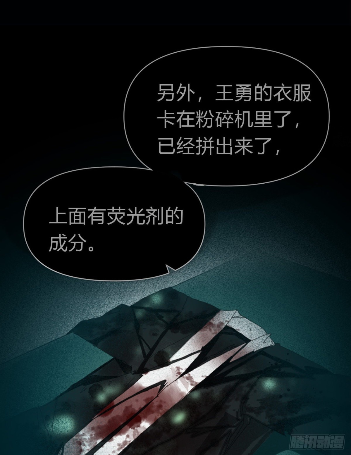 百卒戏傩26-第84话