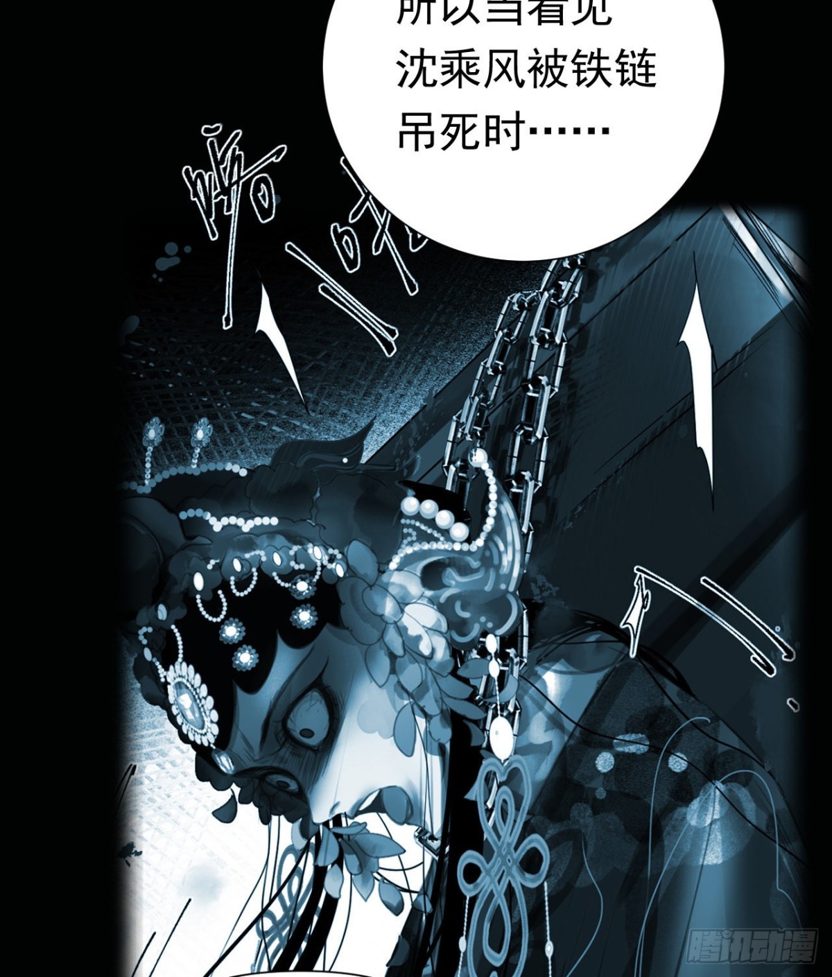百卒戏傩26-第84话
