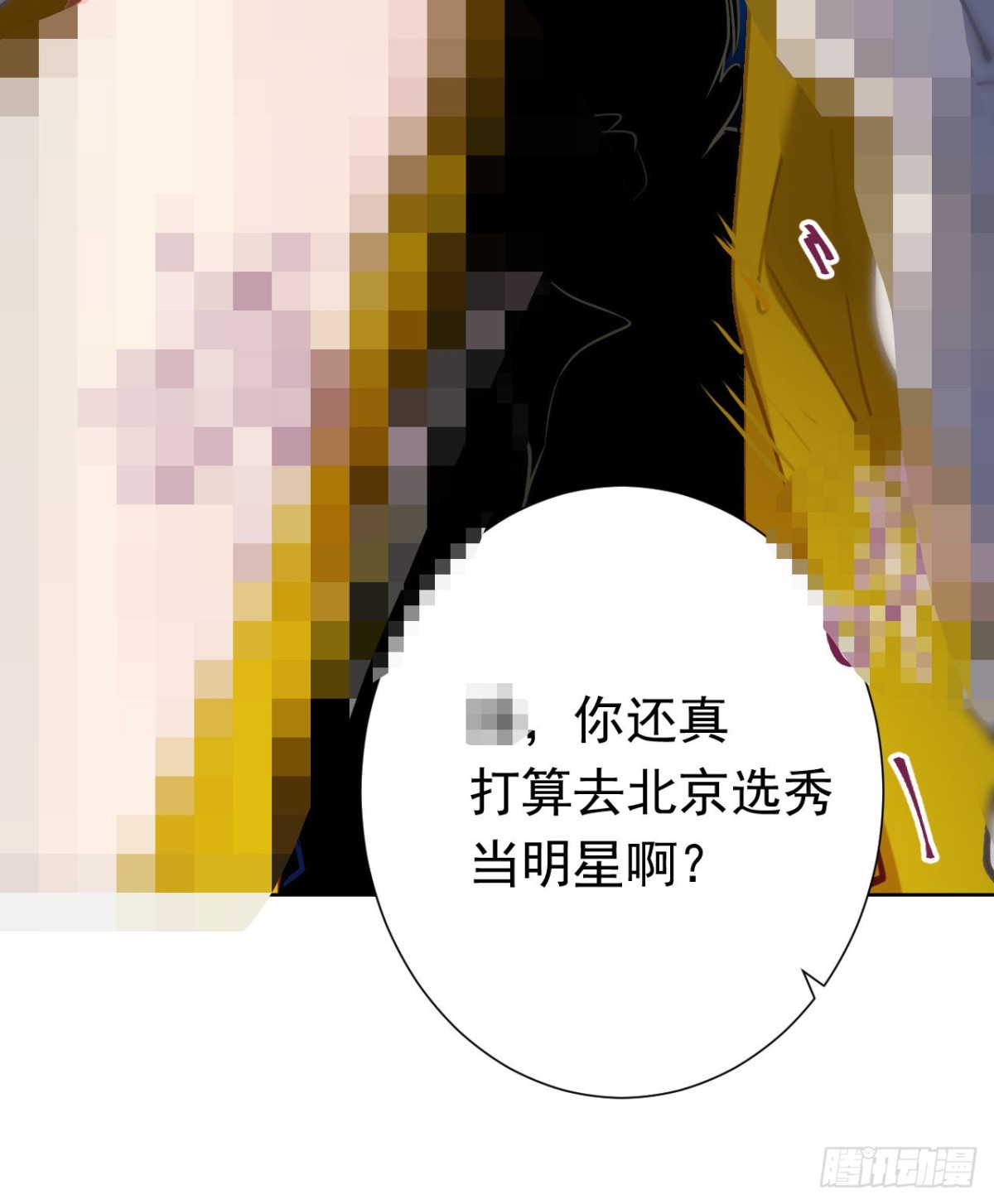 百卒戏傩28(1/2)-第86话