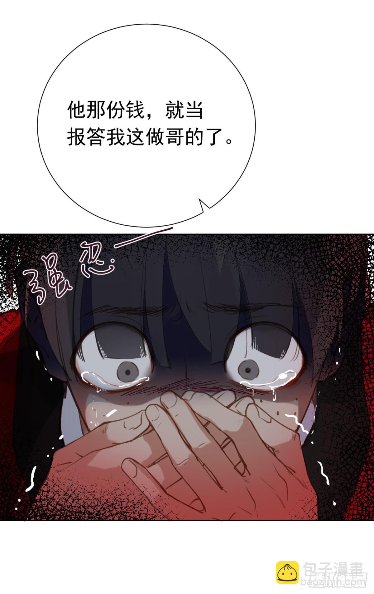 百卒戏傩28(1/2)-第86话