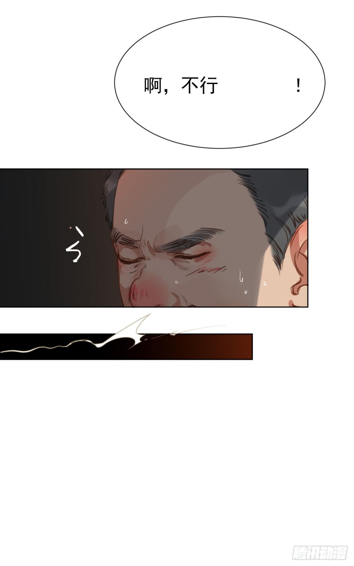 百卒戏傩28(1/2)-第86话