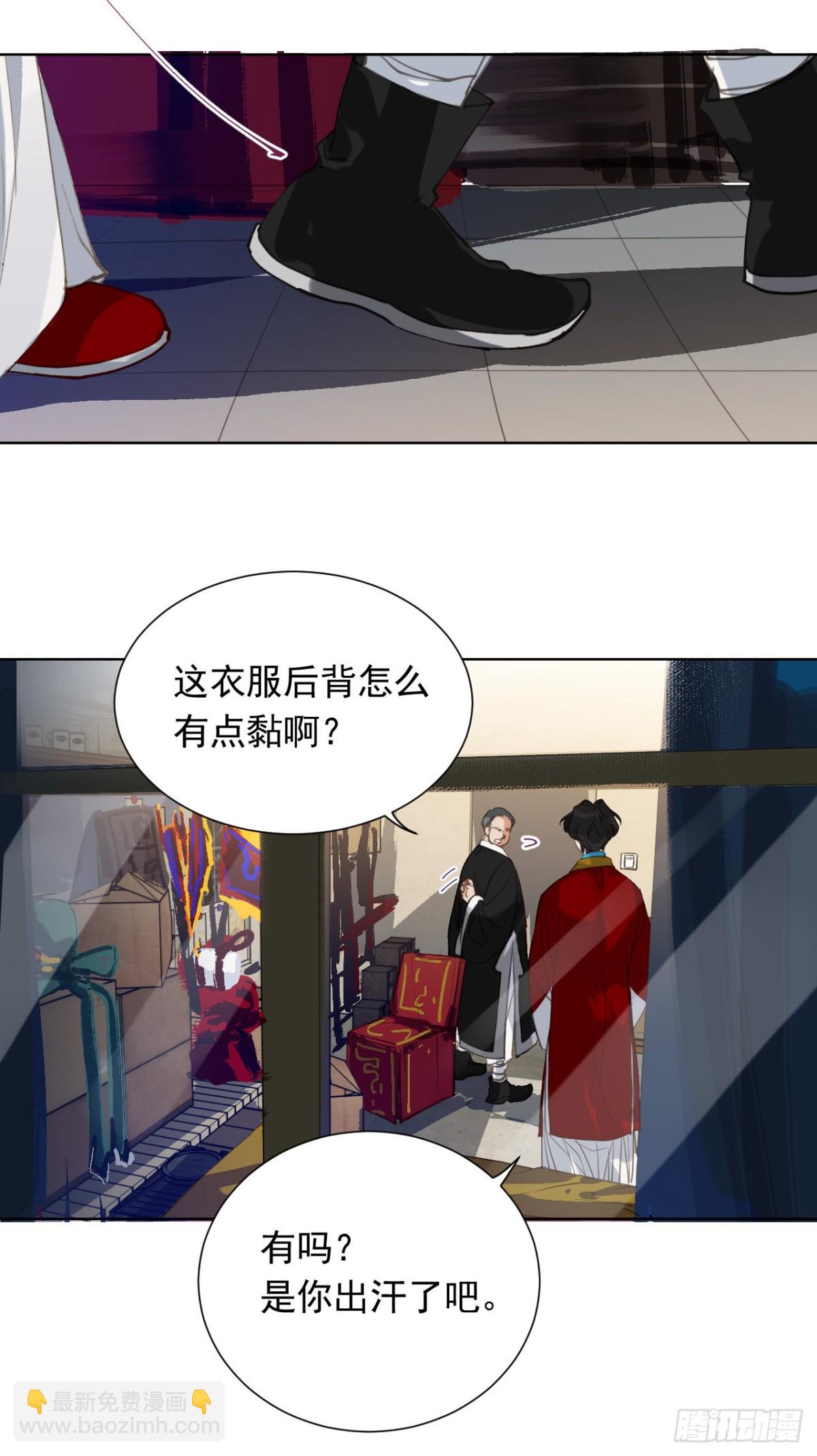 百卒戏傩28(1/2)-第86话