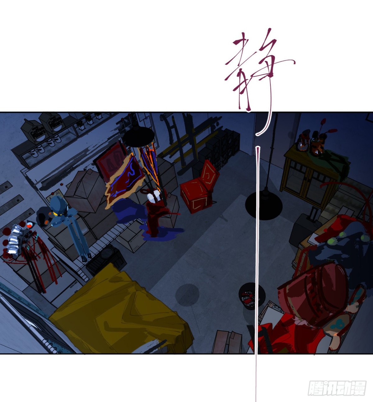 百卒戏傩28(1/2)-第86话