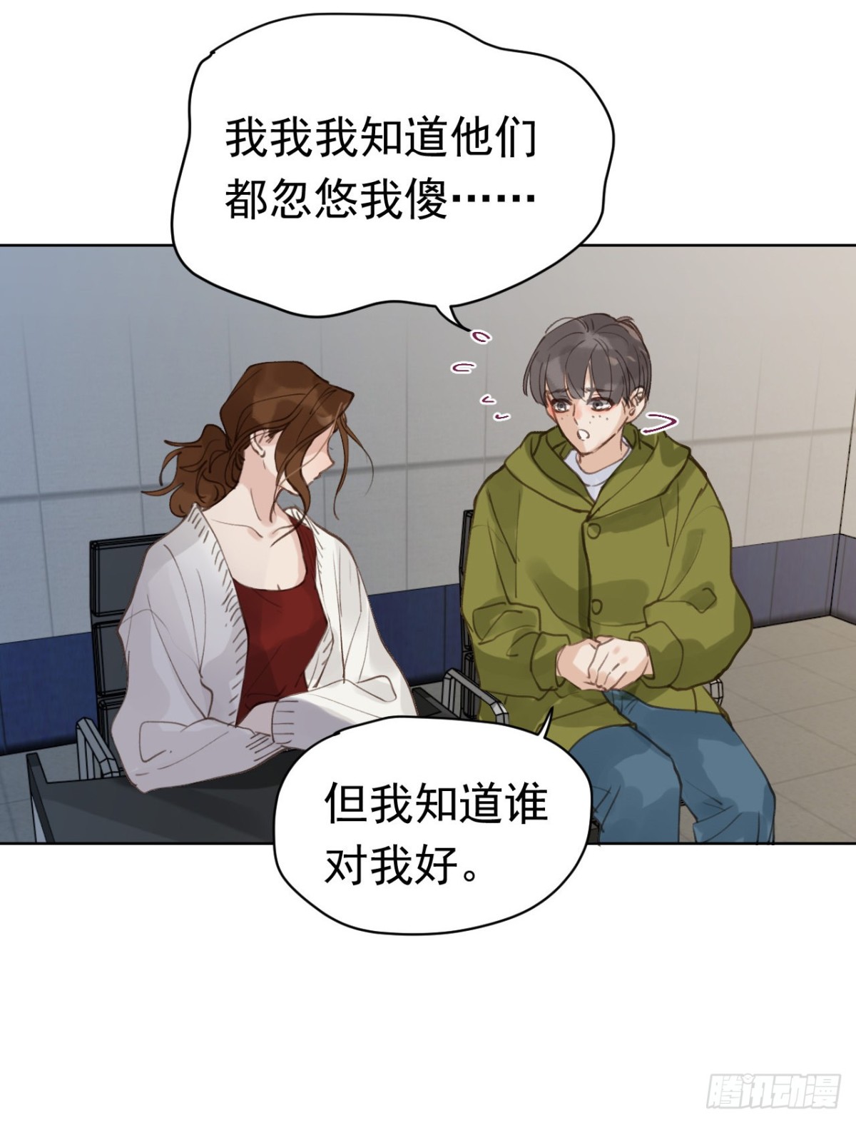 百卒戏傩28(1/2)-第86话