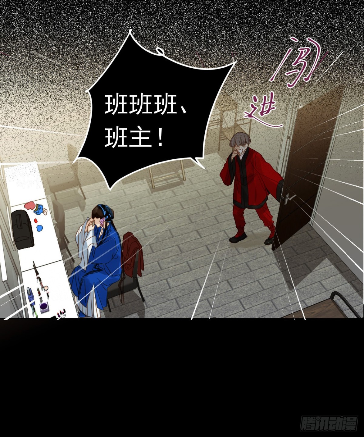 百卒戏傩28(1/2)-第86话