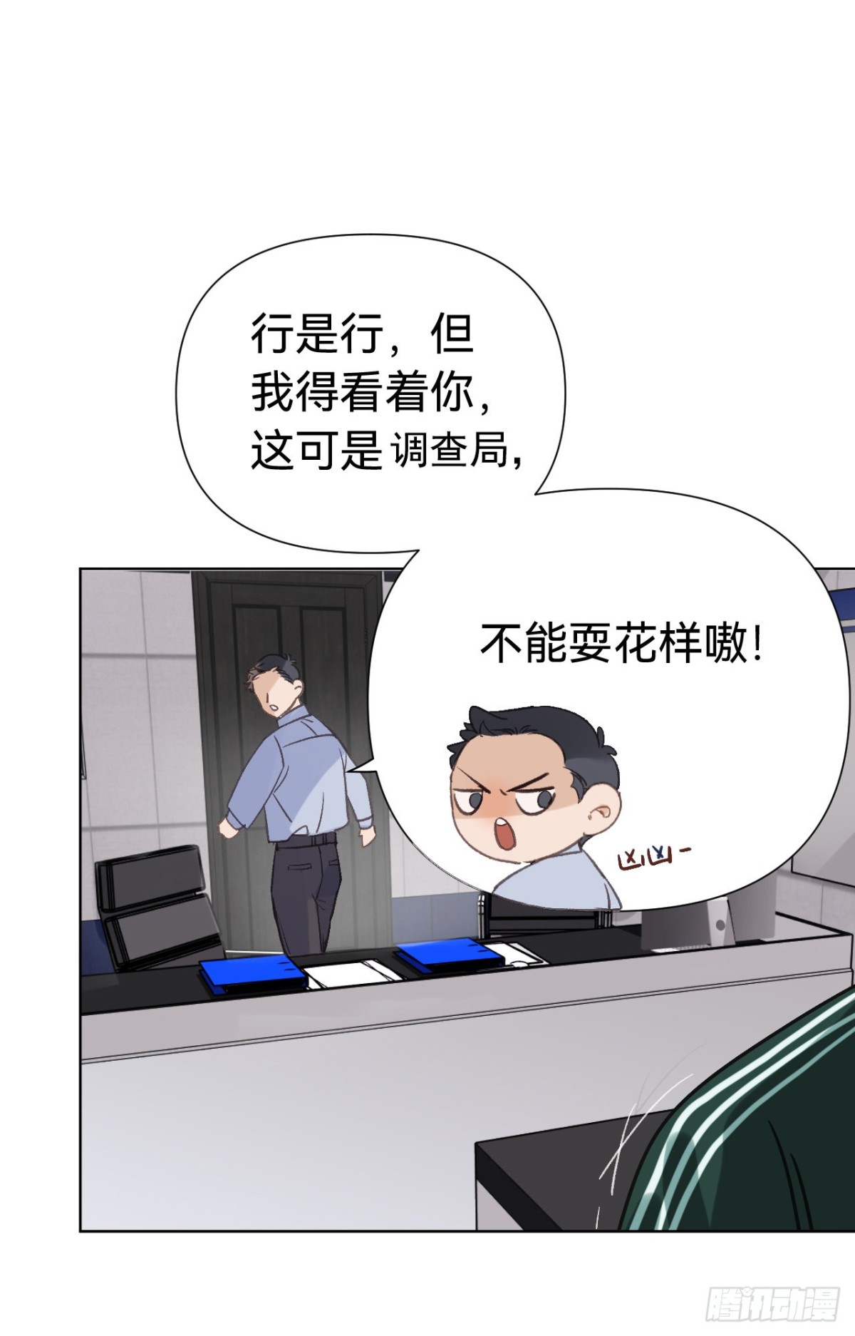 百卒戏傩30(1/2)-第88话