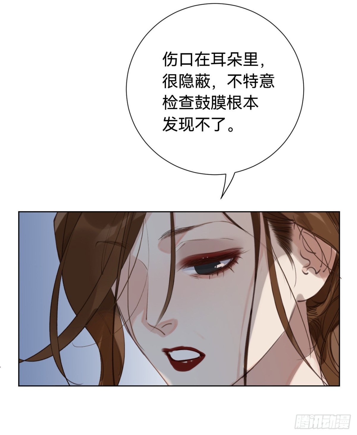 百卒戏傩30(1/2)-第88话
