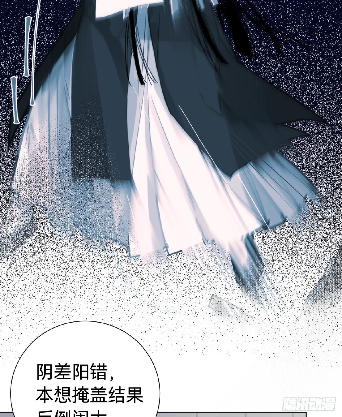 百卒戏傩30(1/2)-第88话
