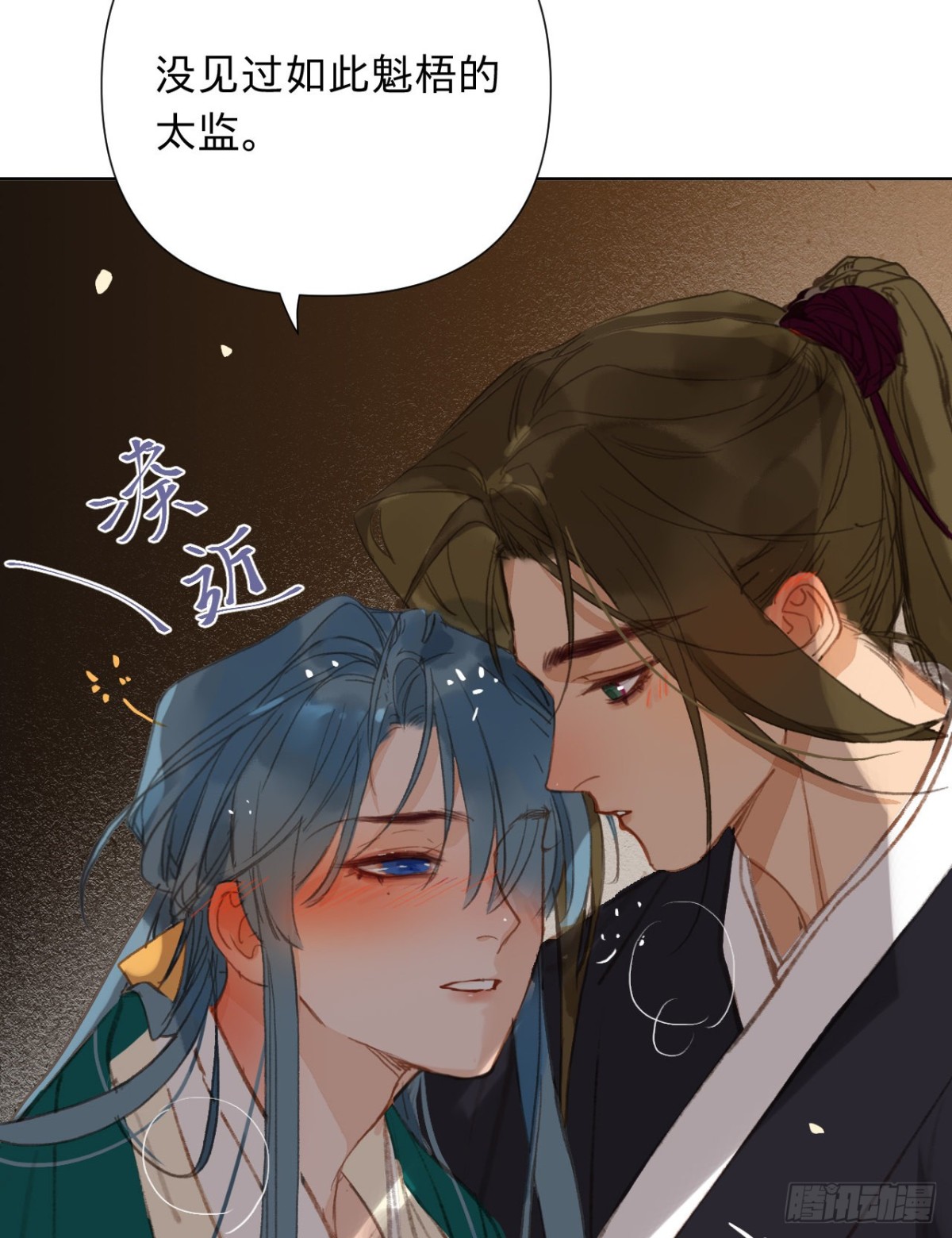 中秋特别篇&middot;咏月七绝-第90话