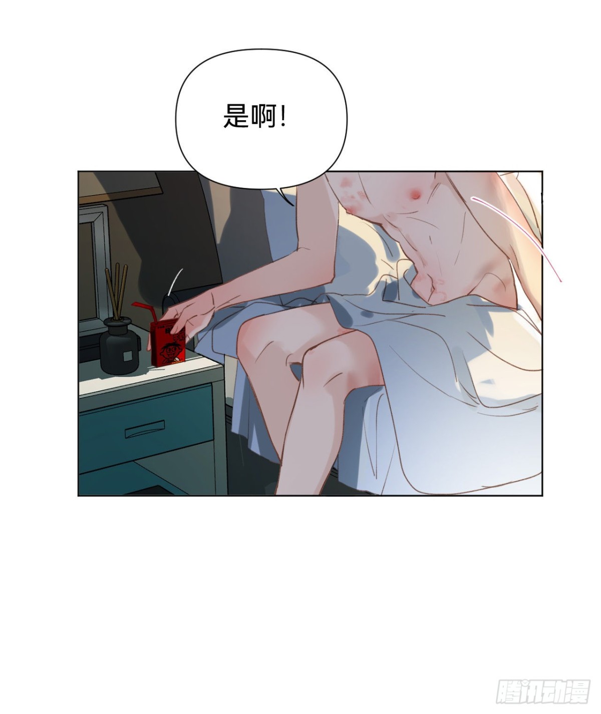 百卒戏傩&middot;后编03(1/2)-第92话
