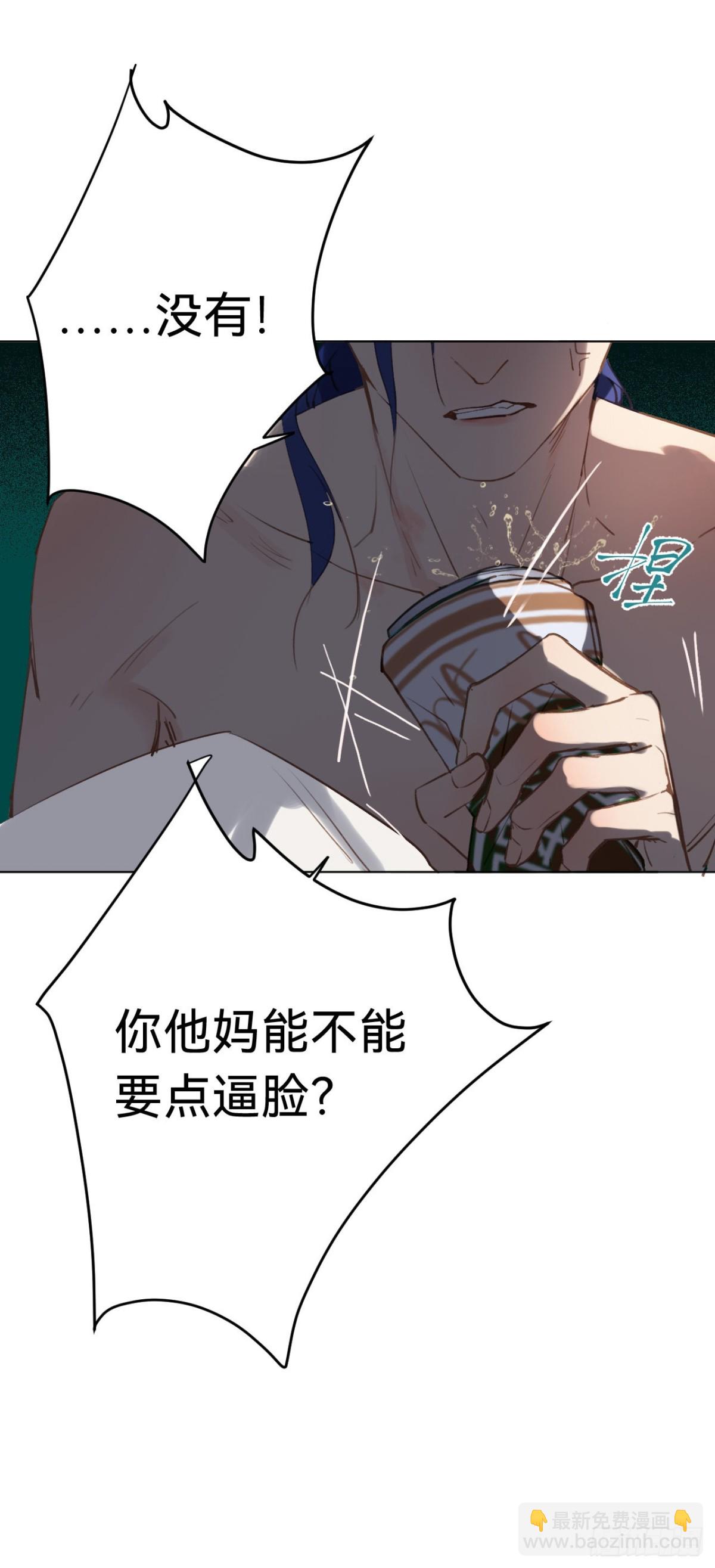 百卒戏傩&middot;后编03(1/2)-第92话