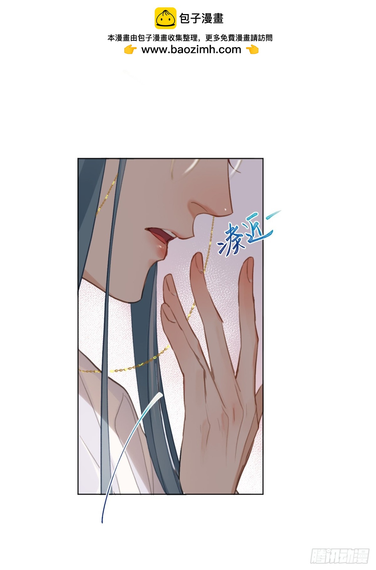 百卒戏傩&middot;后编05(1/2)-第94话