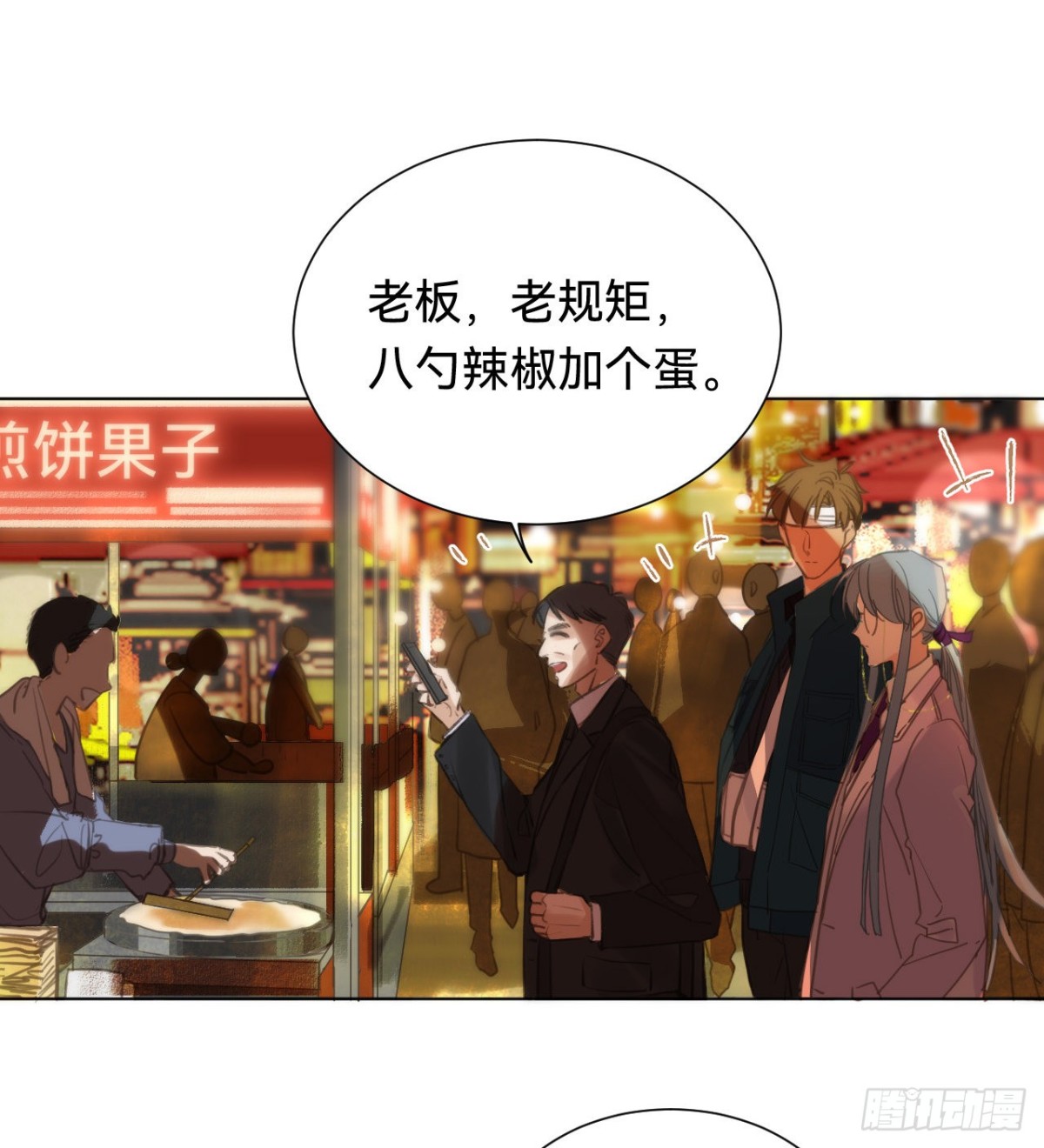百卒戏傩&middot;后编05(1/2)-第94话