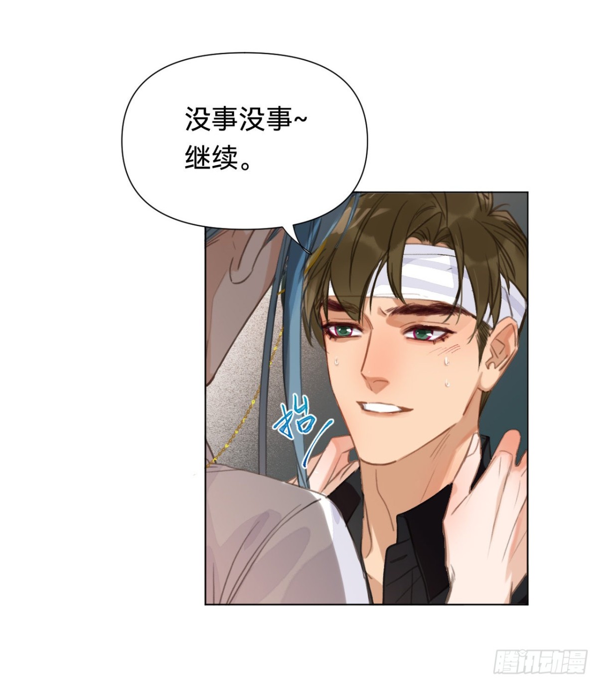 百卒戏傩&middot;后编05(1/2)-第94话