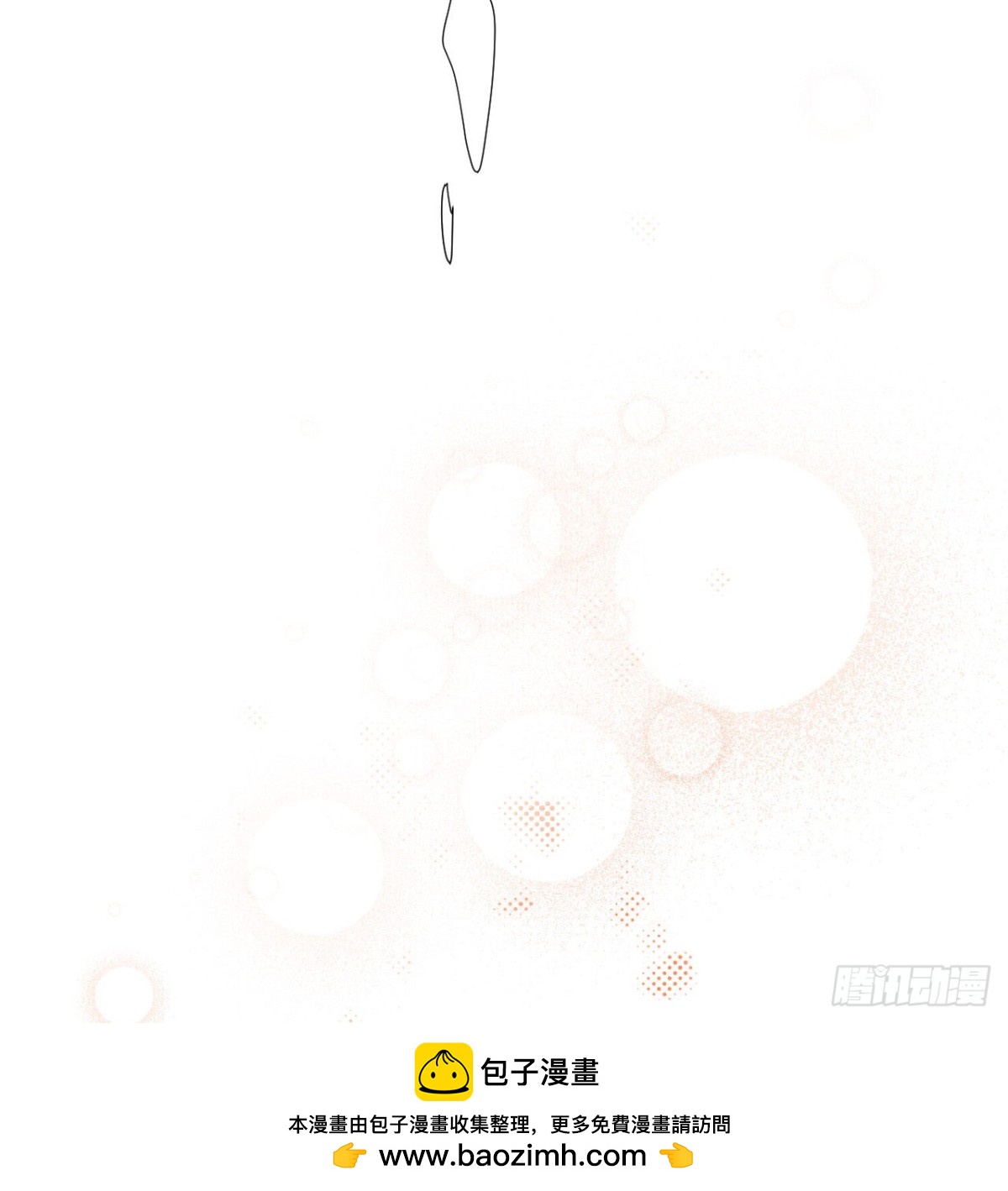 百卒戏傩&middot;后编05(1/2)-第94话