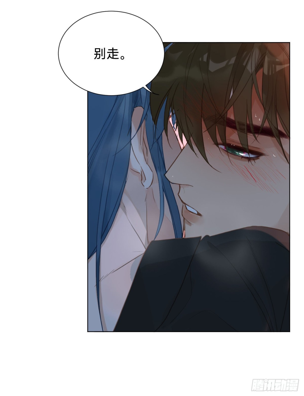 百卒戏傩&middot;后编07-第96话