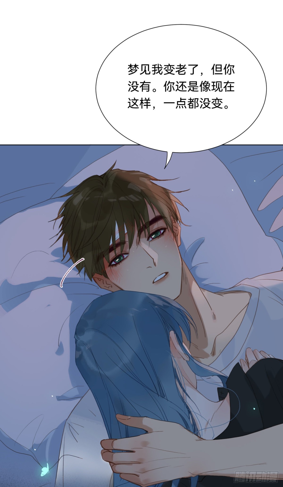 百卒戏傩&middot;后编07-第96话