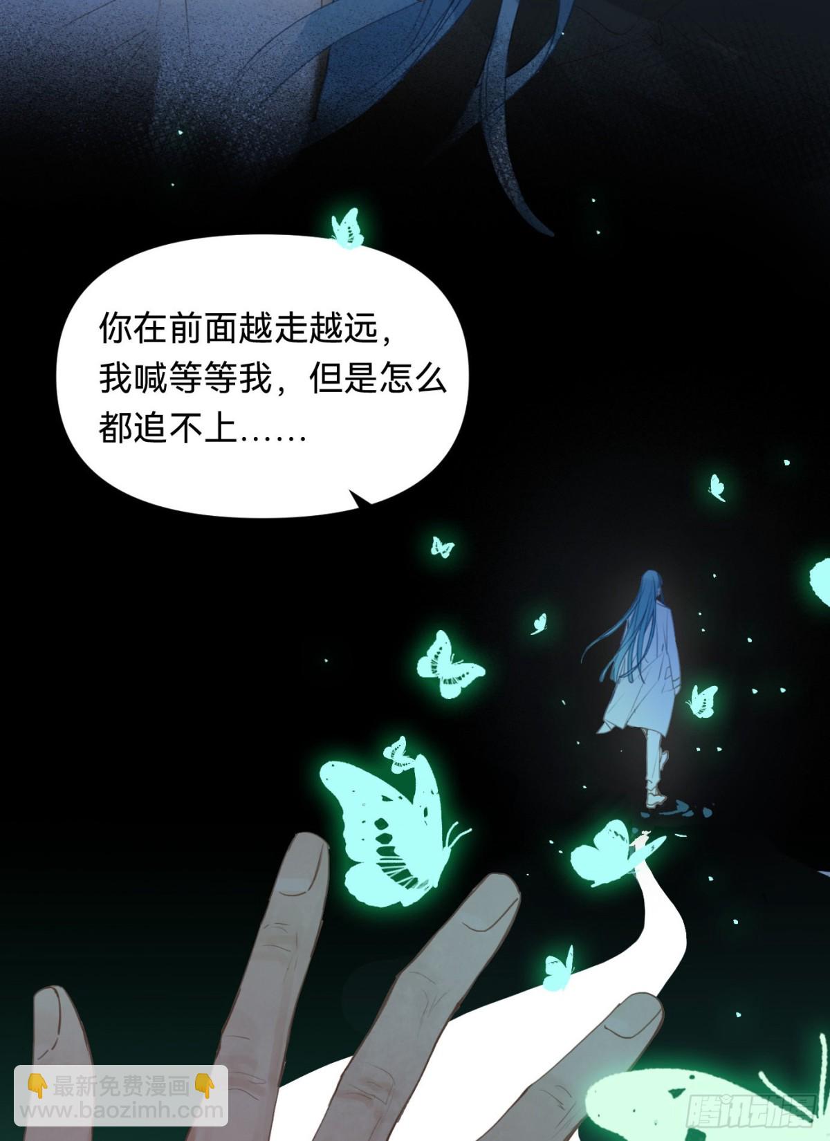 百卒戏傩&middot;后编07-第96话