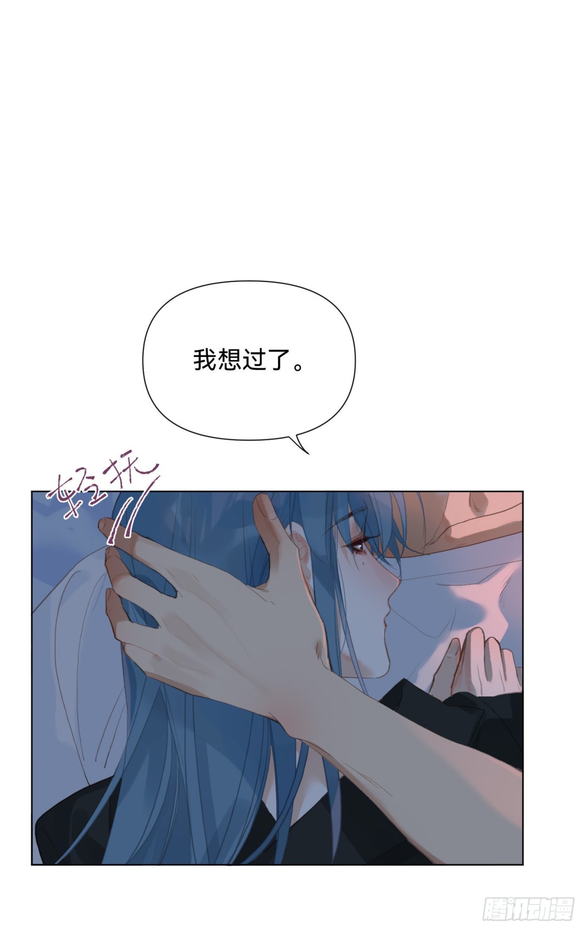 百卒戏傩&middot;后编07-第96话