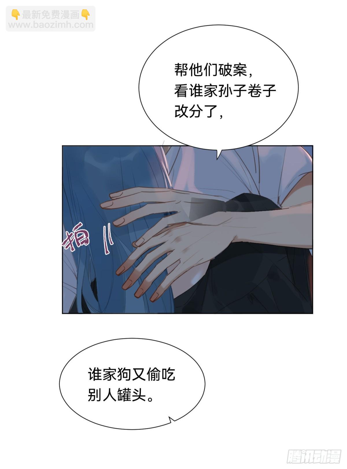 百卒戏傩&middot;后编07-第96话