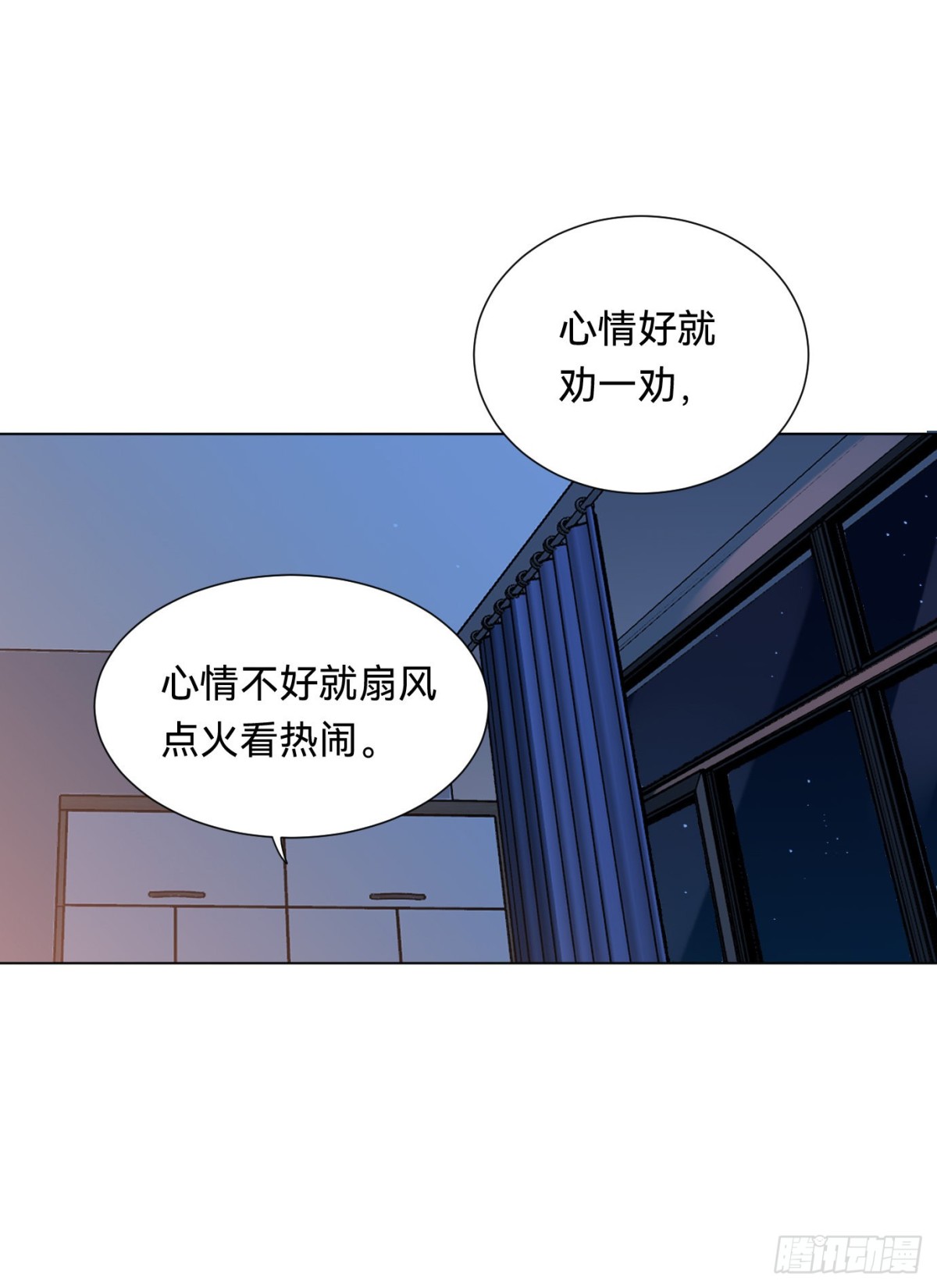 百卒戏傩&middot;后编07-第96话