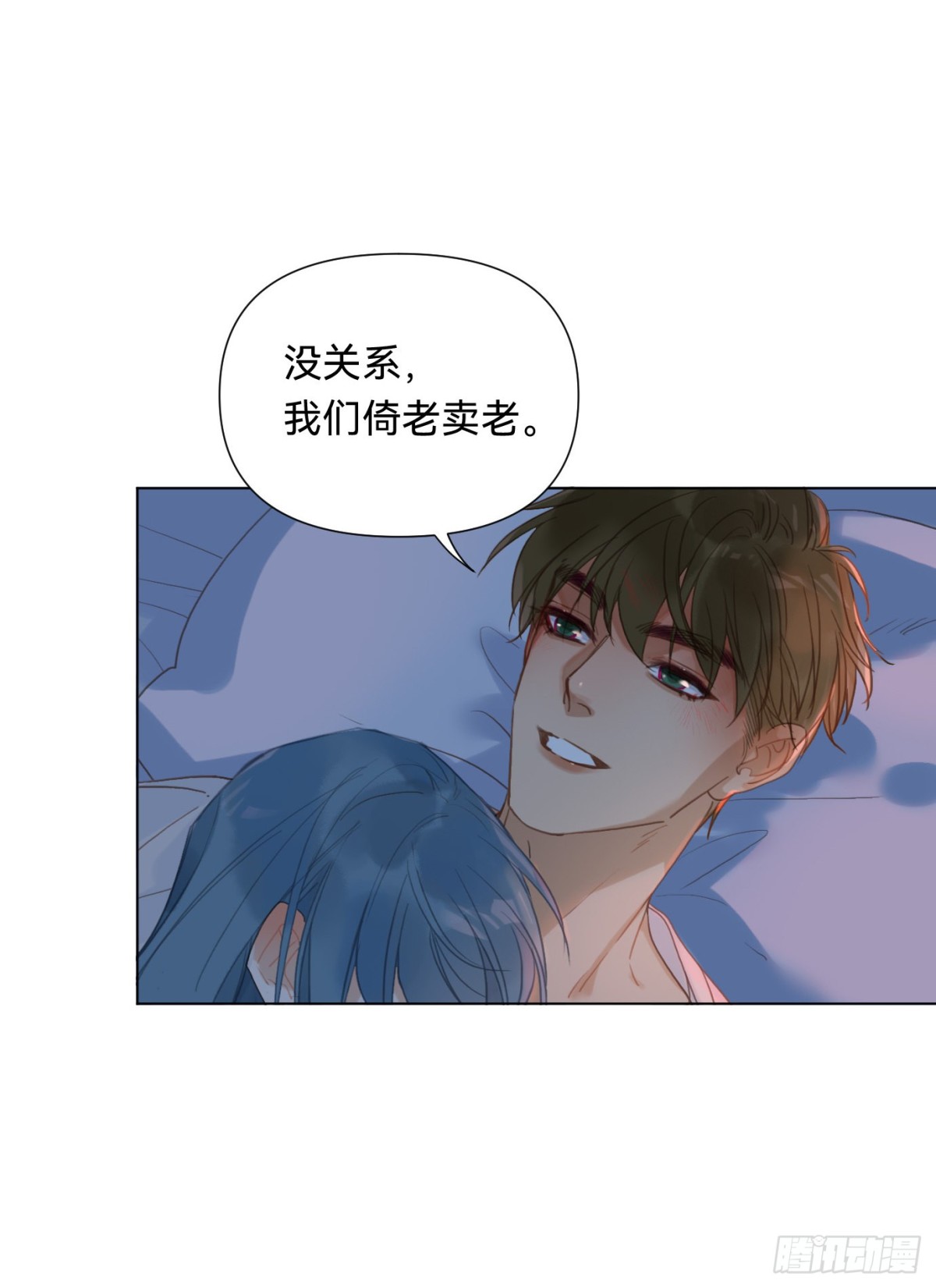 百卒戏傩&middot;后编07-第96话
