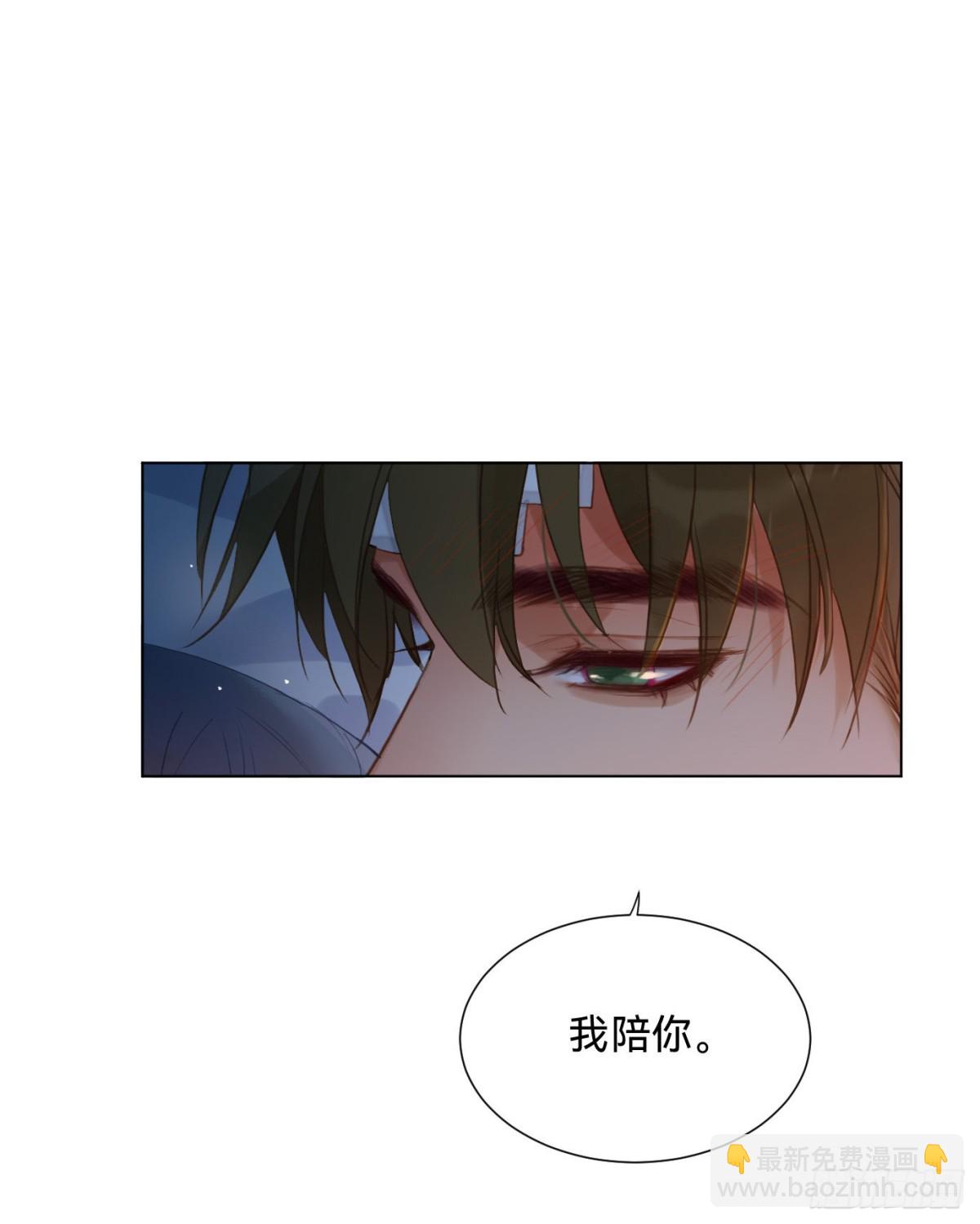 百卒戏傩&middot;后编07-第96话