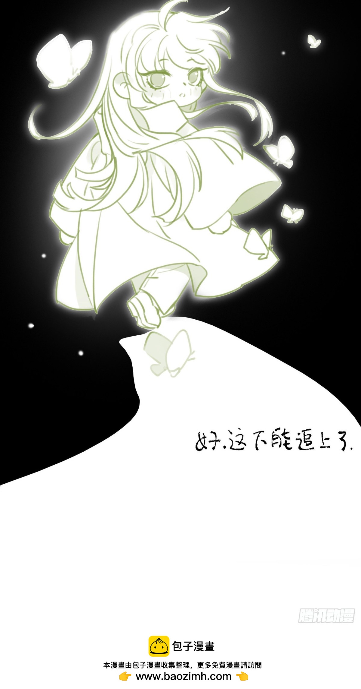 百卒戏傩&middot;后编07-第96话