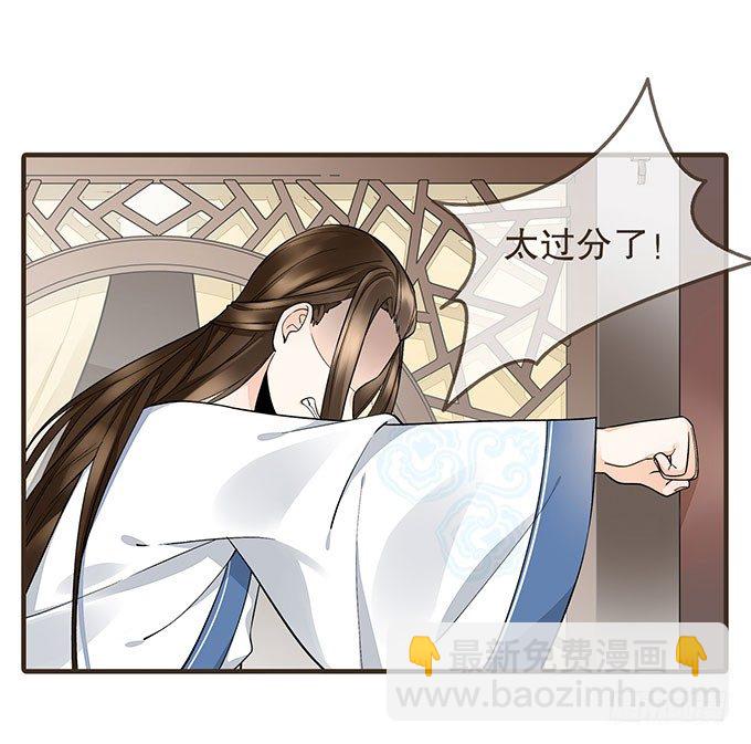 我是妹控-第2话