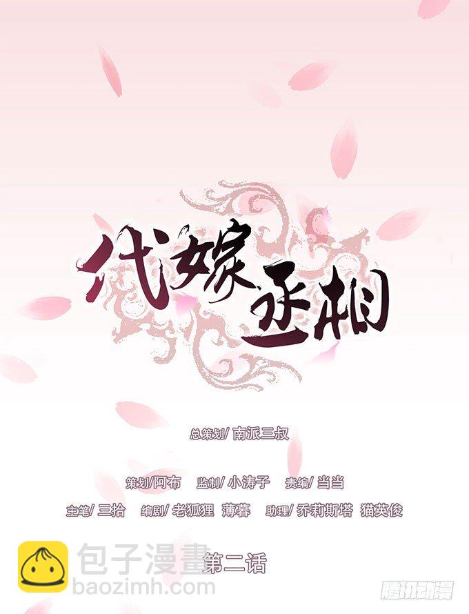 我是妹控-第2话