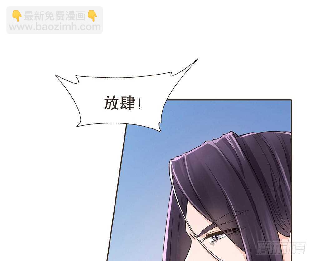 质疑(1/3)-第102话